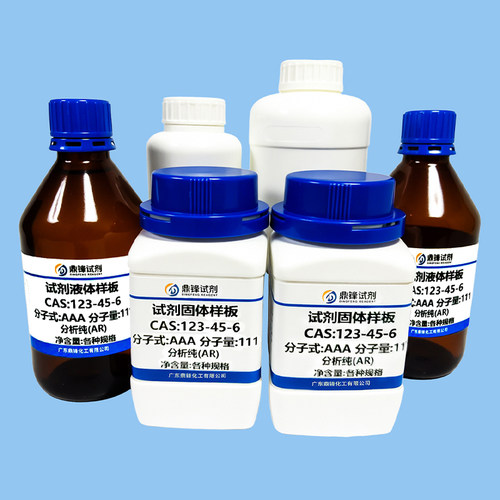 水合氧化铁(III) 20344-49-4 分析纯AR 500g - 图1