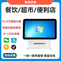 Retail catering milk tea shop dual-screen cash register Shangcheng touch screen cash register all-in-one order cash register cash register equipment