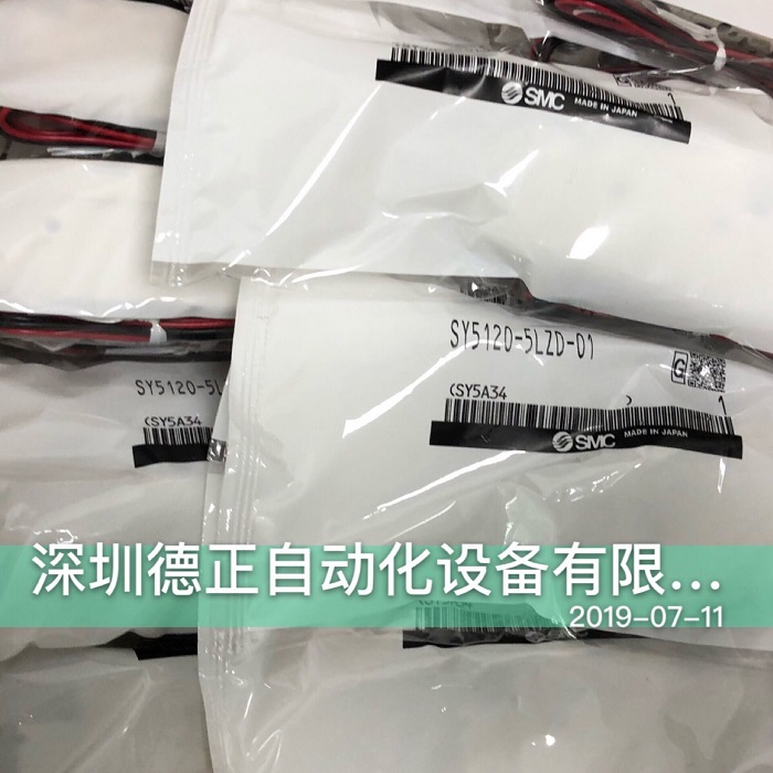 全新原装SMC SY3120-5LZD-C4/M5 SY5120-5LZD-01/C6 如假白送 - 图1