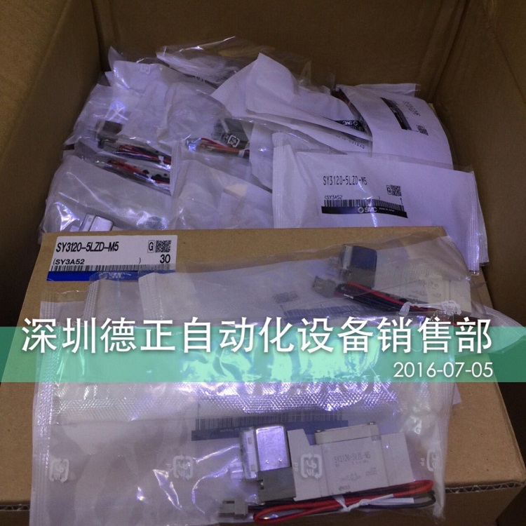 全新原装SMC SY3120-5LZD-C4/M5 SY5120-5LZD-01/C6 如假白送 - 图0