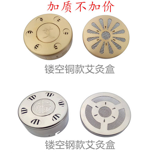 无烟九联妇科艾灸盒 肾部腰腹部宫寒八廖穴 木棉毛巾好貂儿定义设 - 图1