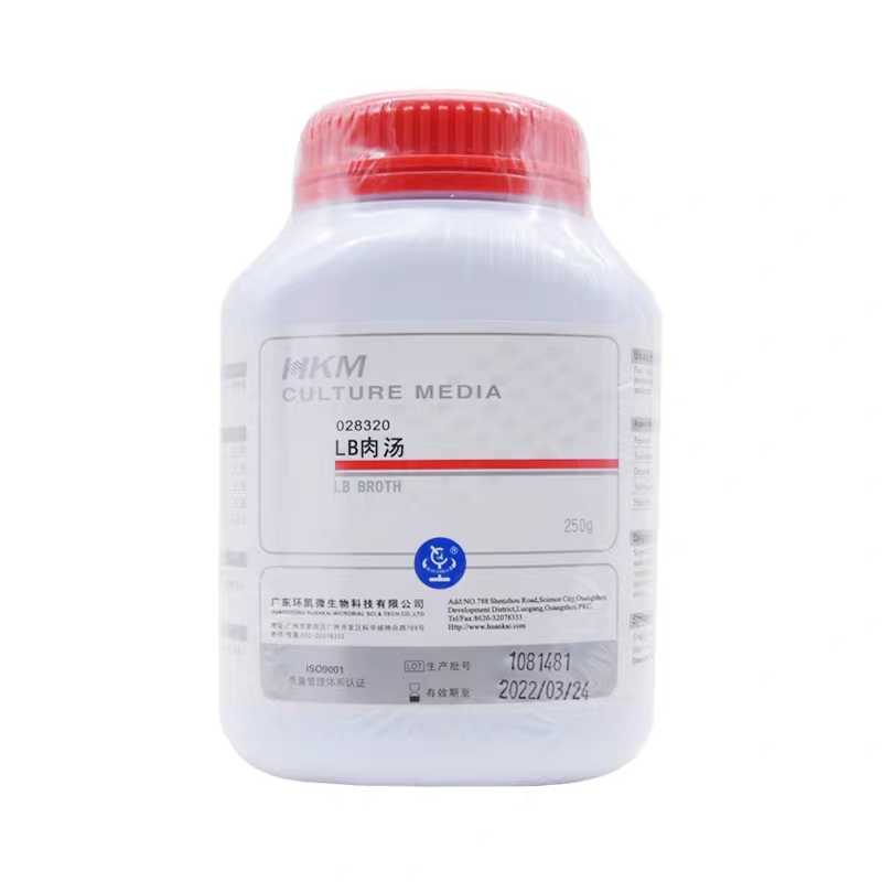 LB肉汤 用于一般细菌培养BR250g/瓶 广东环凯正品包邮028320 - 图3