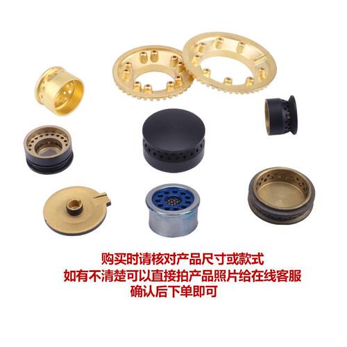 燃气灶具配件嵌入式炉头铜芯小火芯火盖台式煤气灶小火盖小分火器 - 图0