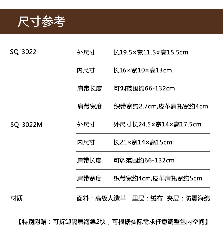 sozor相机包适用富士XS20XT5XT30II徕卡LeicaM防撞复古文艺硬壳包 - 图2