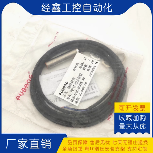 PUBANG普邦电容式传感器CBT18-S05NA-D3Y2 N08PA NB PB-D3Y2D4YV1 - 图0
