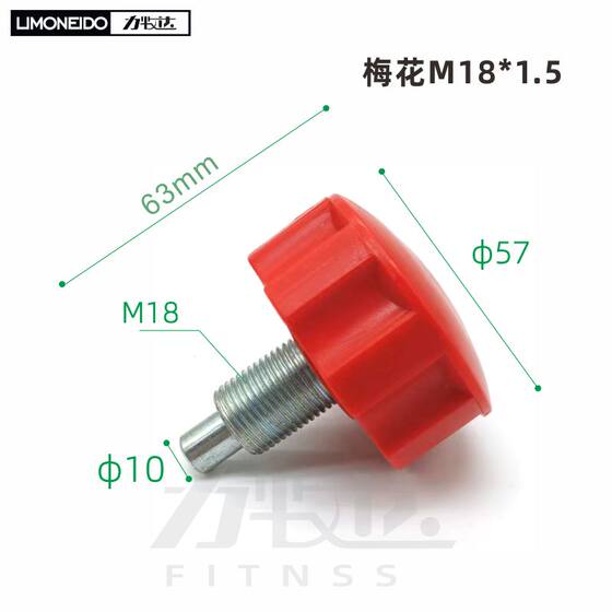 Spring latch Limuda spinning bicycle latch