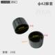 Dynamic bicycle stepper round tube plug foot cover striped buffer shock-absorbing plug fitness equipment plastic accessories
