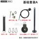 Limuda fitness equipment set for home use and indoor homemade