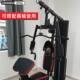 Long pull-down bar high pull-down back training