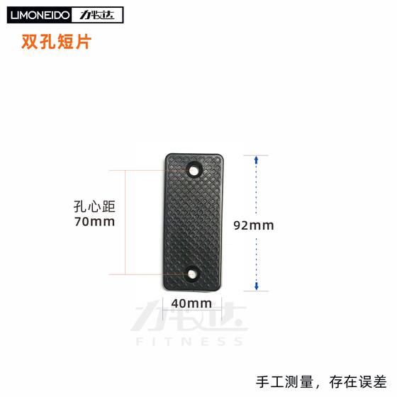 Flat padded anti-collision protective cover for squat barbell bar with holes