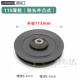 Fitness equipment accessories plastic pulleys