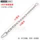 Fitness tension rope stainless steel chain two-end extension rope