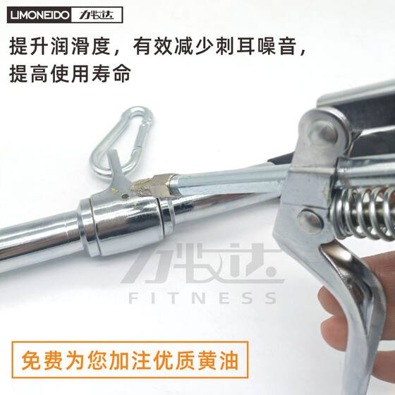 Electroplated solid bar fitness high tension bar Limuda