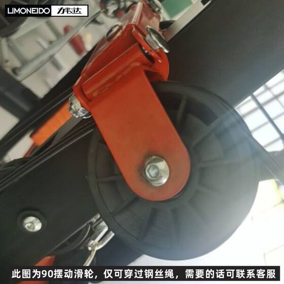 Comprehensive trainer swingable pulley accessories pulley U-shaped frame plus screw tube multi-functional squat rack assembly