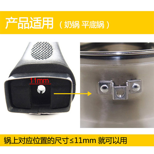 通用奶锅煎锅平底锅把手手柄锅柄不粘锅防烫耐热胶木锅配件不锈钢 - 图0