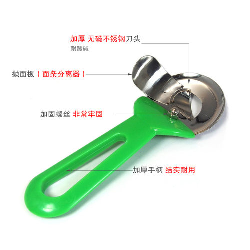 新款山西食品级不锈钢刀削面刀的刀子专用刀家用面条专业削面神器 - 图0