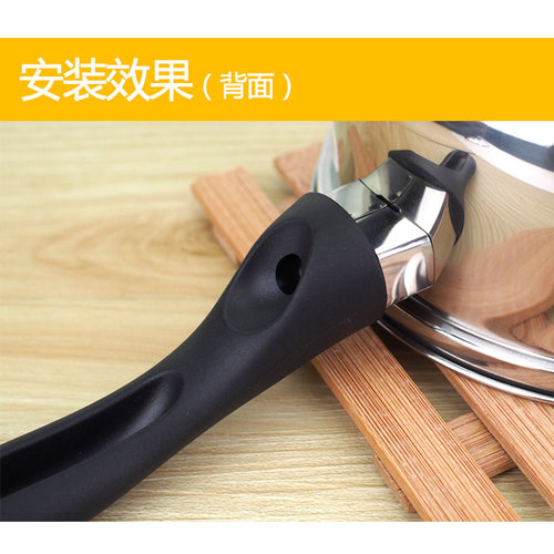 通用奶锅煎锅平底锅把手手柄锅柄不粘锅防烫耐热胶木锅配件不锈钢 - 图3
