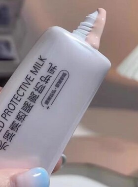 正品栀优水润隔离防护乳提亮保湿妆前乳素颜防水防汗防清爽不油腻