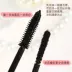 Shaqili Silk Ghép Mascara Lasting Waterproof Long Curl Not Smudge Mascara Fiber Set Box Makeup - Kem Mascara / Revitalash