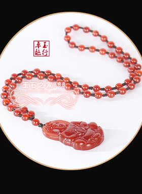 缅甸正品玉石玛瑙观音吊坠项链天然纯红A货玉观音挂件男大款证书