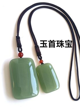 百搭简约高冰鸭蛋青粉青无事牌男女情侣款平安无事牌吊坠挂件配饰