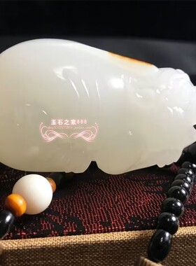 新疆和田色玉山料白玉貔貅手把件手玩件文玩盘玩珠宝玉器玉石原石