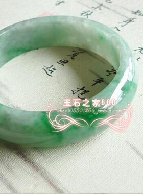 处理价翡翠色手镯冰种阳绿飘翠绿花女款玉石手镯子高端捡漏送礼