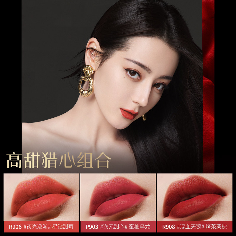 colorkey珂拉琪黑缎唇釉哑光女口红 百花伊人化妆品唇彩/唇蜜/唇釉