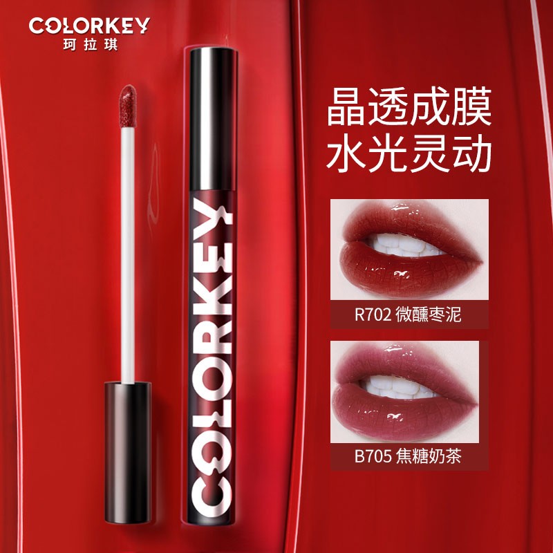 colorkey珂拉琪唇釉小黑镜r702口红女镜面水光品牌正品官方旗舰店 - 图1