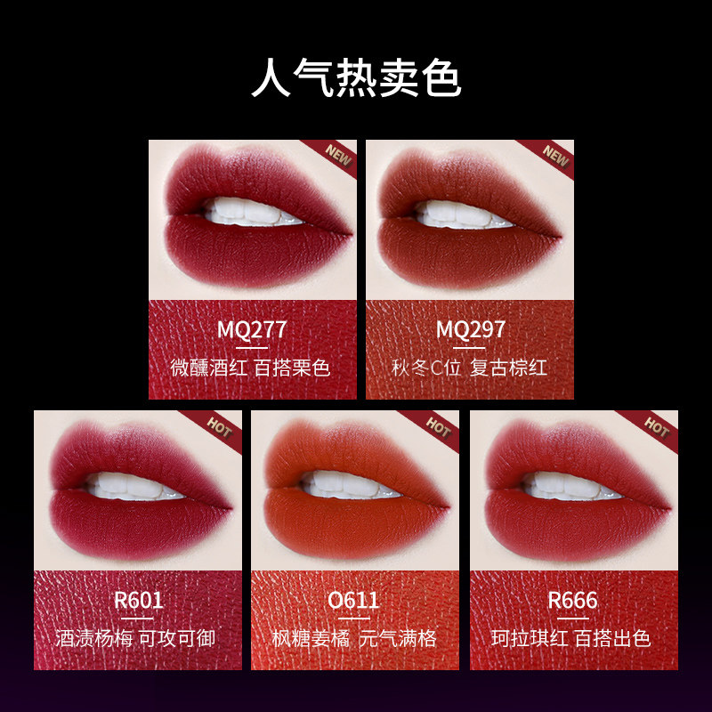 colorkey珂拉琪空气唇釉丝绒唇彩蜜 百花伊人化妆品唇彩/唇蜜/唇釉