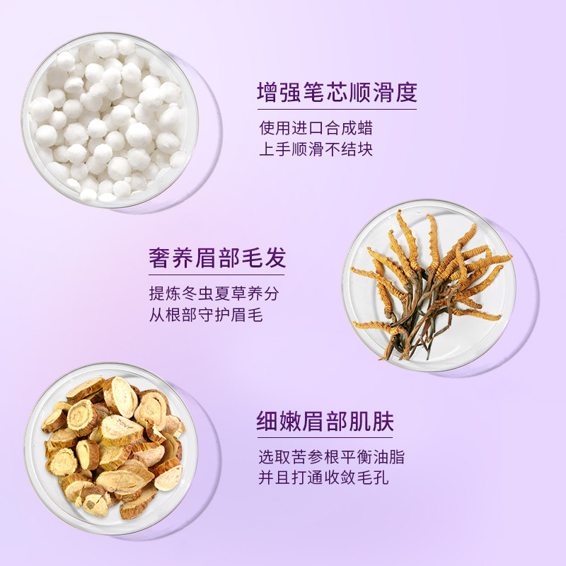 火烈鸟双头防水不脱色极细女眉笔 百花伊人化妆品眉笔/眉粉/眉膏