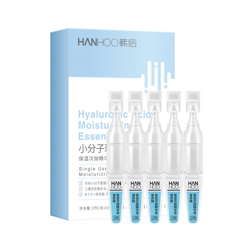 韩后次抛面部精华玻尿酸补水精华液 百花伊人化妆品液态精华