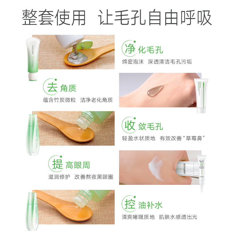 韩后护肤品套装正品水乳油皮痘肌 百花伊人化妆品面部护理套装