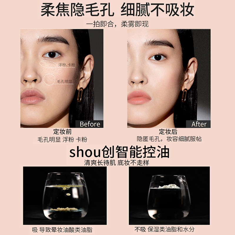  百花伊人化妆品蜜粉/散粉