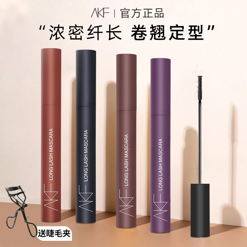 akf防水纤长卷翘不晕染打底睫毛膏 百花伊人化妆品睫毛膏/睫毛增长液