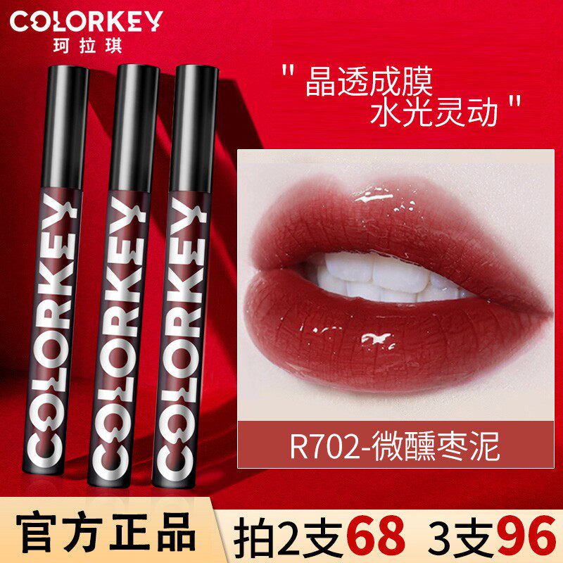  百花伊人化妆品唇膏/口红