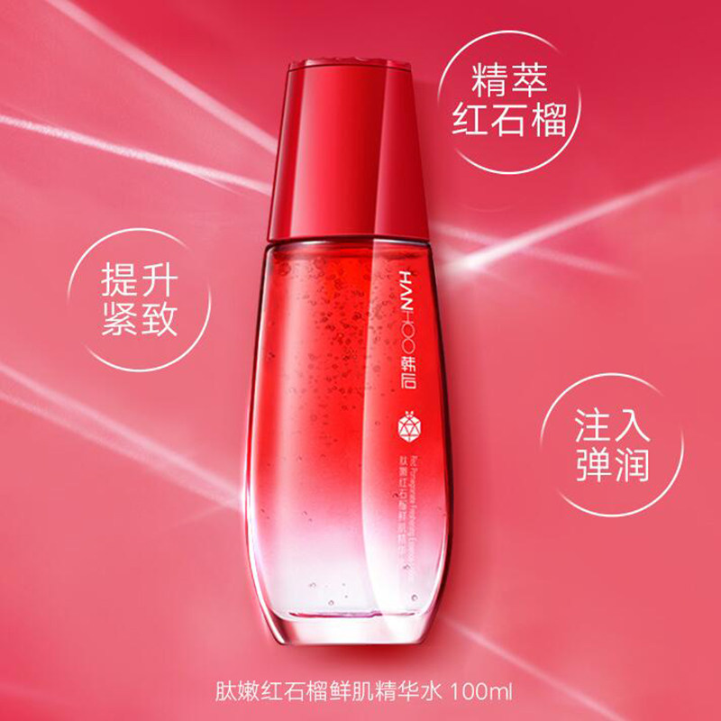 韩后红石榴精华100m女补水爽肤水 百花伊人化妆品化妆水/爽肤水