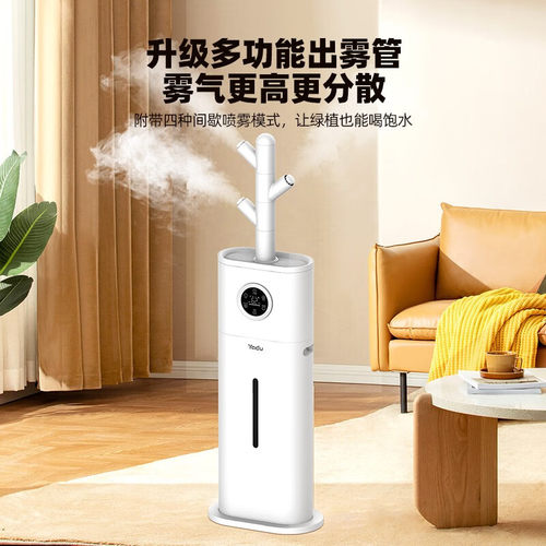 亚都(YADU)落地式加湿器SC1000-TSK12家用客厅大雾量UV杀菌 - 图0