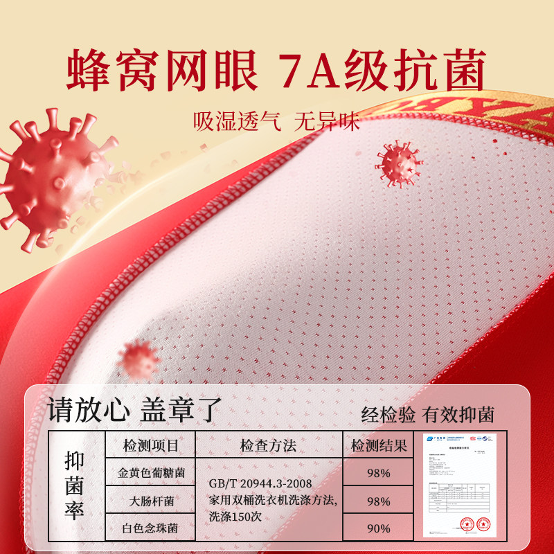 花花公子本命年男士内裤红色短裤纯棉四角裤2025蛇年男款结婚礼物,淘宝优惠券,粉丝福利购,淘宝优惠卷