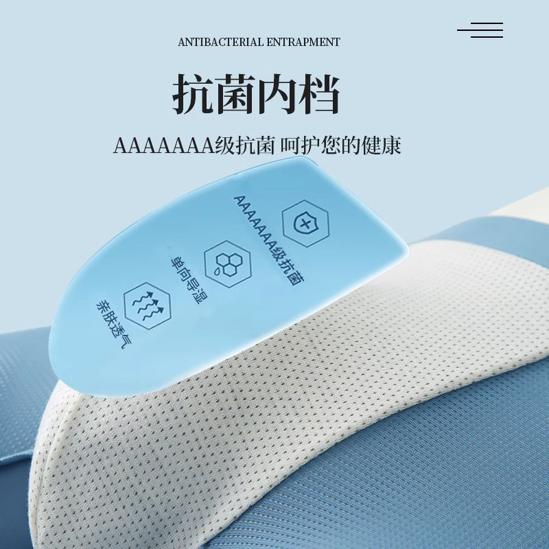 花花公子莫代尔男士内裤男冰丝网眼四角裤衩男生大码平角短裤头潮,淘宝优惠券,粉丝福利购,淘宝优惠卷