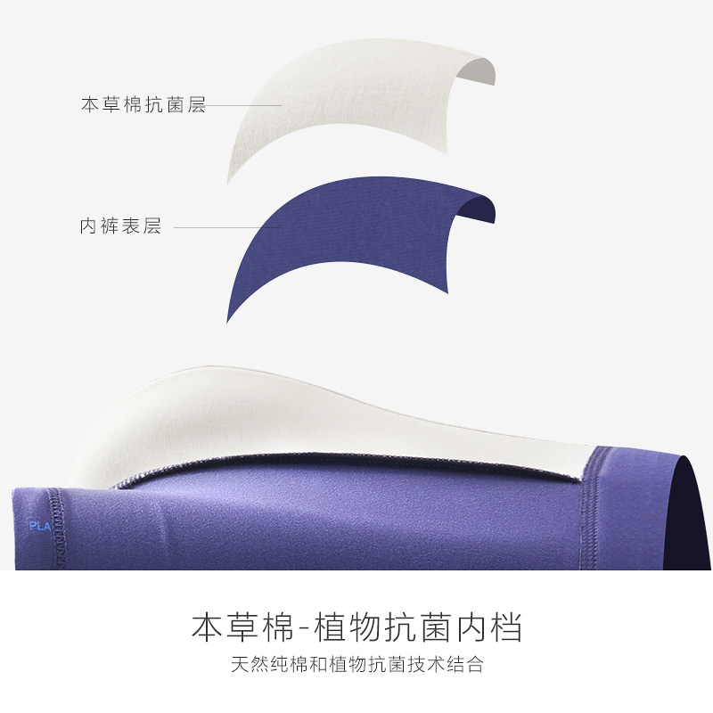 花花公子男士纯棉裆抗菌平角裤短裤 playboy内衣内裤