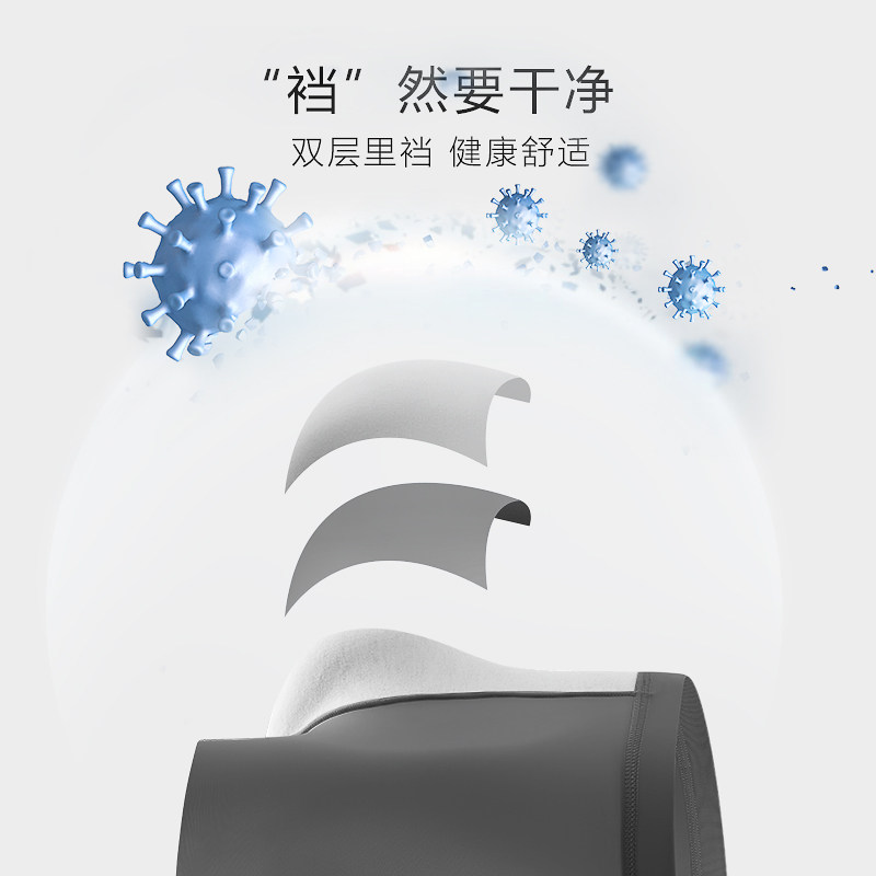 花花公子男士内裤夏季冰丝抗菌透气无痕大码平角男生四角短裤男款,淘宝优惠券,粉丝福利购,淘宝优惠卷