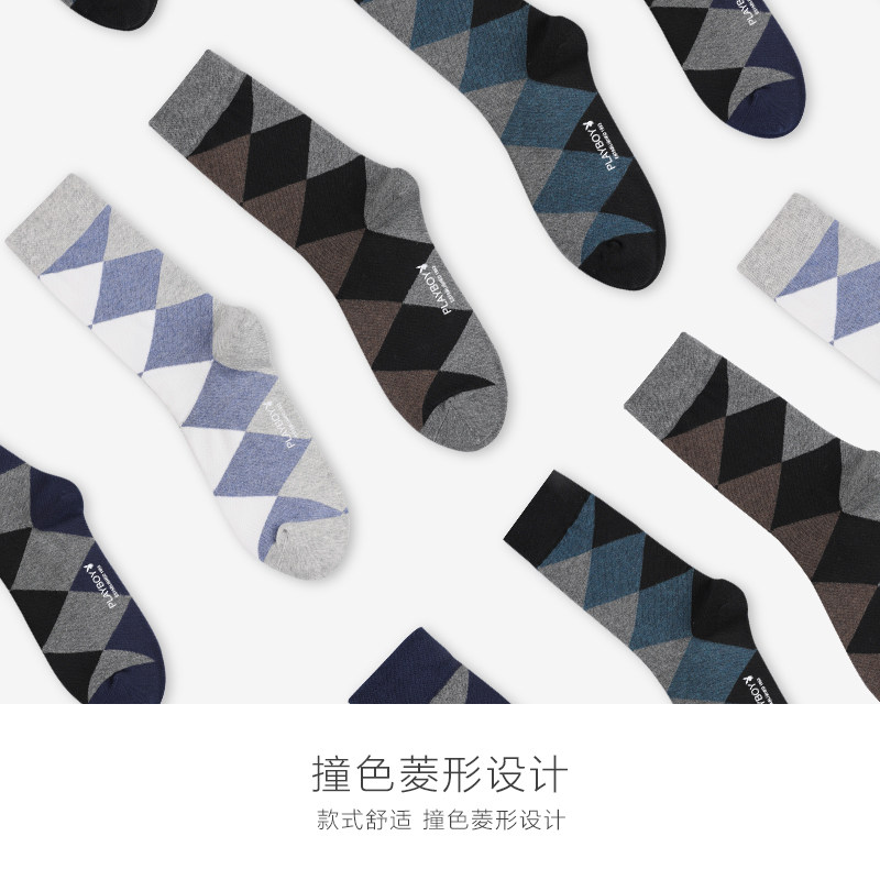 花花公子男士中高筒保暖吸汗潮长袜 playboy内衣短袜/打底袜/丝袜/美腿袜