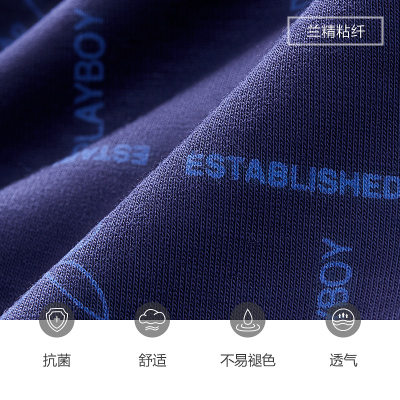 花花公子男士纯棉裆抗菌平角裤短裤 playboy内衣内裤