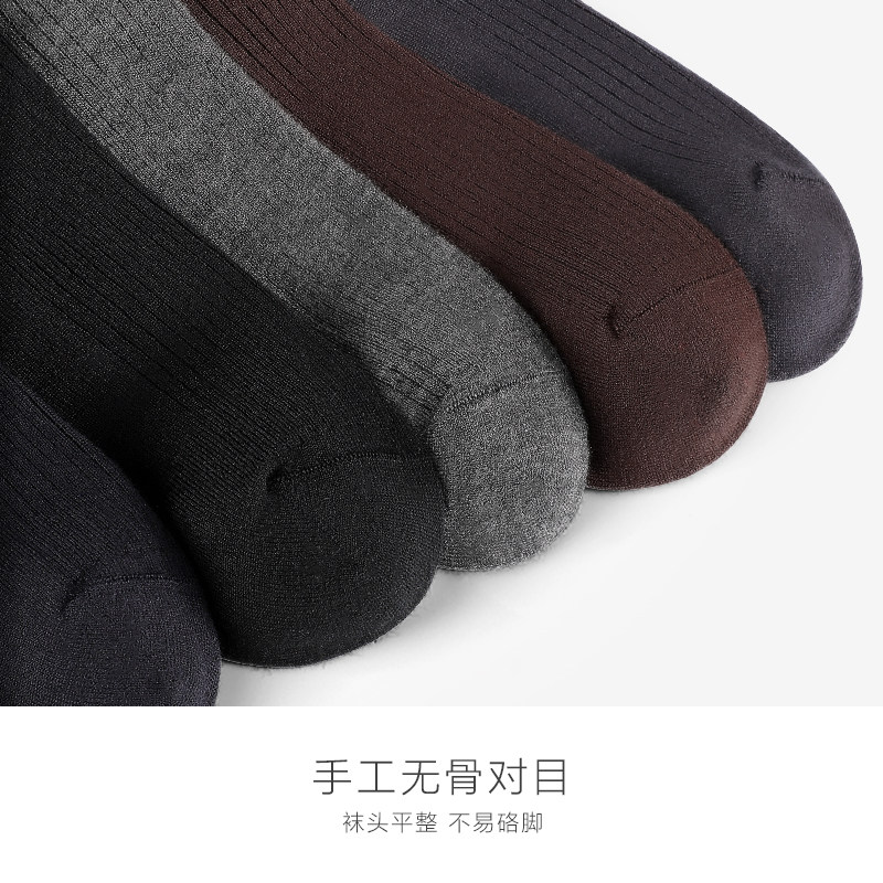 花花公子男中筒黑长筒男生潮羊毛袜 playboy内衣短袜/打底袜/丝袜/美腿袜