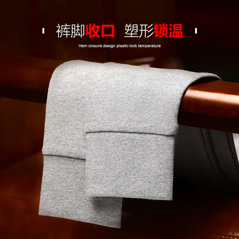 花花公子秋裤男士薄款纯棉春秋全棉毛线裤单件打底衬裤冬季保暖裤 花花公子秋裤男士薄款纯棉春秋全棉毛线裤单件打底衬裤冬季保暖裤