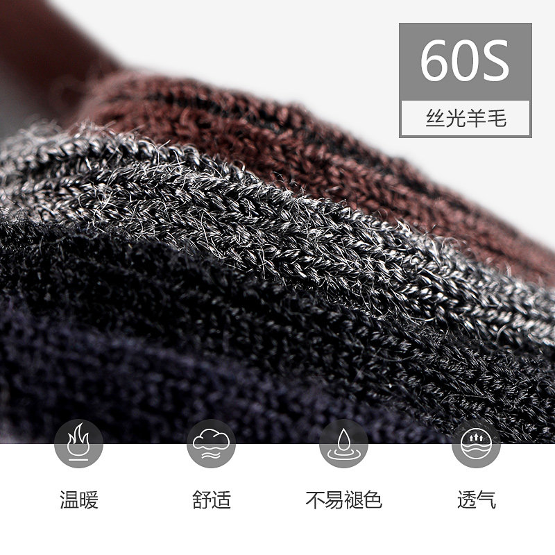 花花公子男中筒黑长筒男生潮羊毛袜 playboy内衣短袜/打底袜/丝袜/美腿袜