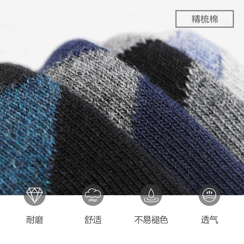 花花公子男士中高筒保暖吸汗潮长袜 playboy内衣短袜/打底袜/丝袜/美腿袜