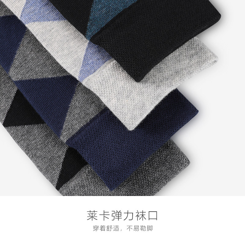 花花公子男士中高筒保暖吸汗潮长袜 playboy内衣短袜/打底袜/丝袜/美腿袜