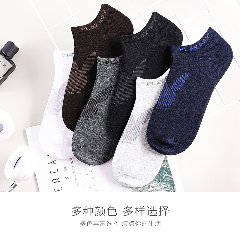 花花公子运动潮秋季纯棉休闲全棉袜 playboy内衣短袜/打底袜/丝袜/美腿袜